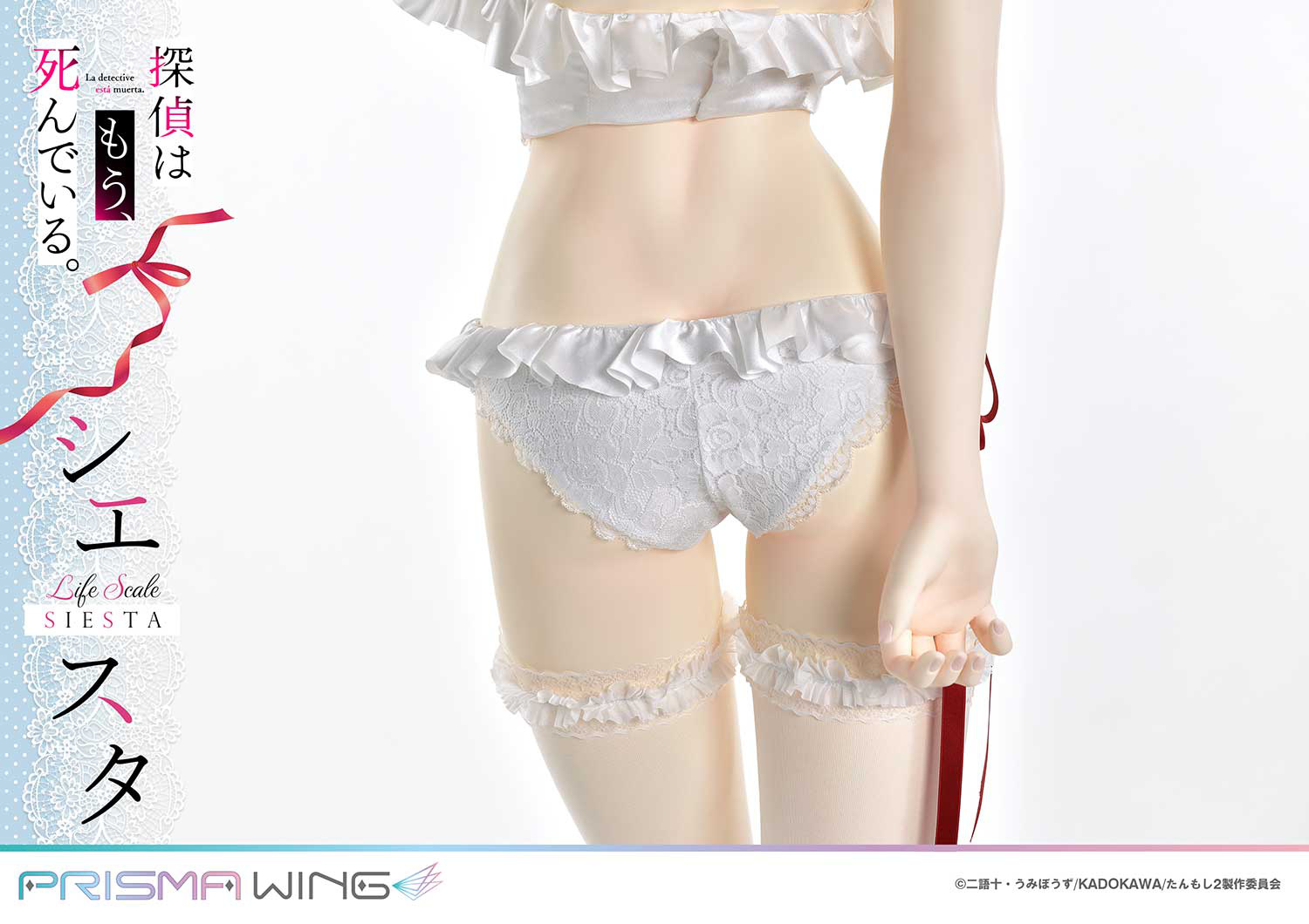 Descubre el apasionante mundo de Figura Siesta Versión Boda en Bikini.