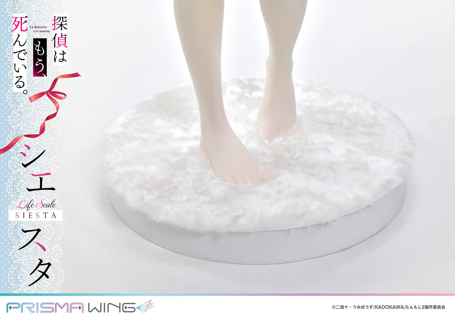 Descubre el apasionante mundo de Figura Siesta Versión Boda en Bikini.