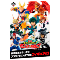 Descubre el apasionante mundo de Pack Ichiban Kuji My Hero Academia Ultra Impact.