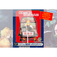Descubre el apasionante mundo de Pack Ichiban Kuji Kimetsu No Yaiba Demon Slayer Resolución 2ª.