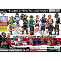 Descubre el apasionante mundo de Pack Ichiban Kuji My Hero Academia Nuevas Generaciones.