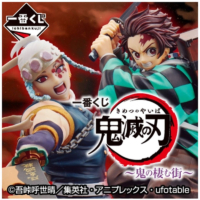 Descubre el apasionante mundo de Pack Ichiban Kuji Ciudad de los Demonios Demon Slayer Kimetsu No Yaiba.