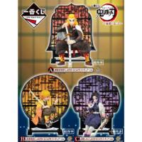 Descubre el apasionante mundo de Pack Ichiban Kuji Kimetsu No Yaiba Demon Slayer Resolución 2ª.