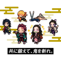 Descubre el apasionante mundo de Pulsera Vital Be Demon Slayer Kimetsu no Yaiba Set Especial.