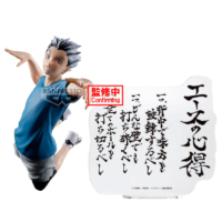 Descubre el apasionante mundo de Figura Kotaro Bokuto Haikyu!! 20 cm.