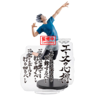 Descubre el apasionante mundo de Figura Kotaro Bokuto Haikyu!! 20 cm.