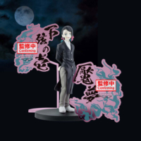 Descubre el apasionante mundo de Figura Enmu Demon Slayer Kimetsu no Yaiba 17 cm.