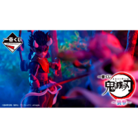 Descubre el apasionante mundo de Pack Ichiban Kuji Demon Slayer Kimetsu no Yaiba.