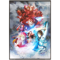 Descubre el apasionante mundo de Pack Ichiban Kuji Demon Slayer Kimetsu no Yaiba.