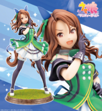 Descubre el apasionante mundo de Figura King Halo Uma Musume: Pretty Derby.