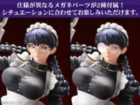 Descubre el apasionante mundo de Figura Roberta Black Lagoon Versión Pesadilla Criada.