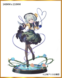 Descubre el apasionante mundo de Figura Koishi Komeiji True Horror: Detrás de Ti.