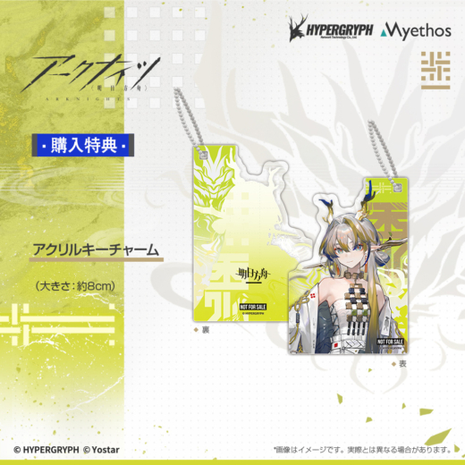 Figura Arknights Shu » Tu Tienda Anime Descubre el apasionante mundo de Figura Arknights Shu.