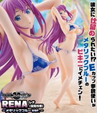 Descubre el apasionante mundo de Figura Rena Fukami Grisaia Azul Metálico.