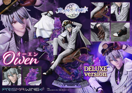 Descubre el apasionante mundo de Figura PRISMA WING Owen Versión Deluxe Promise of Wizard.