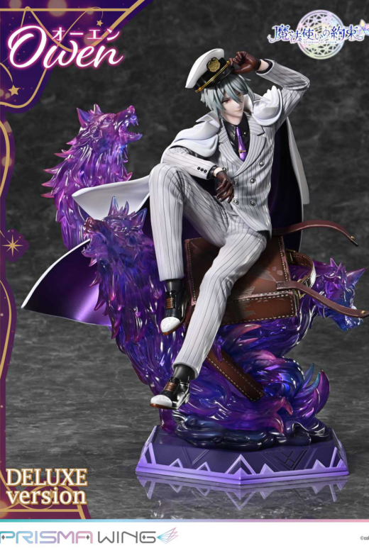 Descubre el apasionante mundo de Figura PRISMA WING Owen Versión Deluxe Promise of Wizard.