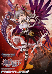 Descubre el apasionante mundo de Figura Ranko Kanzaki PRISMA WING The IdolM@ster Cinderella Girls.