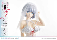 Descubre el apasionante mundo de Figura Siesta Versión Boda en Bikini.