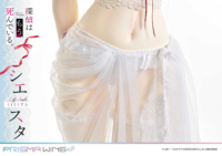 Descubre el apasionante mundo de Figura Siesta Versión Boda en Bikini.