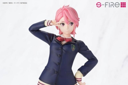 Descubre el apasionante mundo de Figura Aira Shiratori Dandadan Edición Limitada.