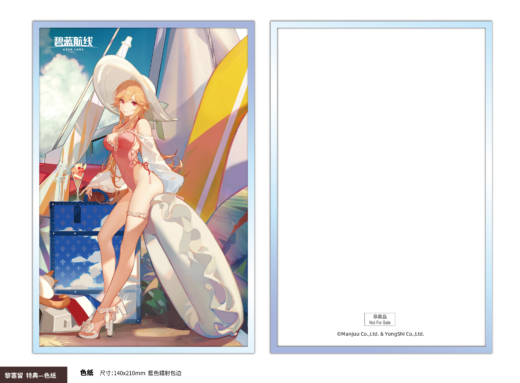 Descubre el apasionante mundo de Figura Azur Lane Richelieu Versión Fleuron of the Waves.