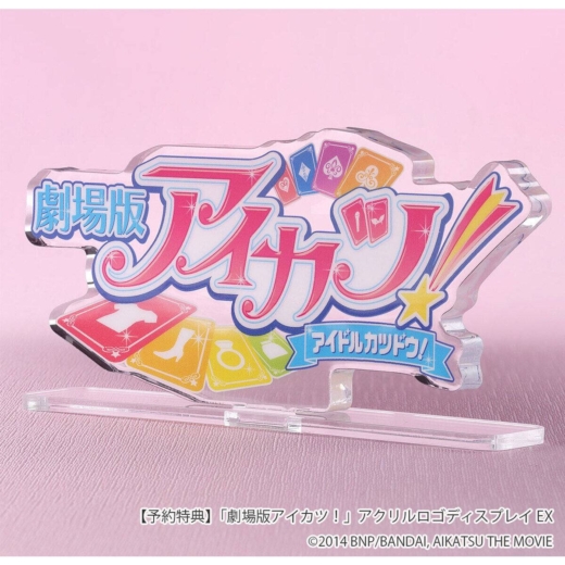 Descubre el apasionante mundo de Figura Ichigo Hoshimiya Aniversario 10 Aikatsu!.