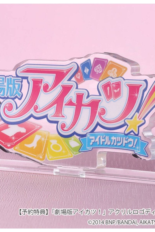Descubre el apasionante mundo de Figura Ichigo Hoshimiya Aniversario 10 Aikatsu!.
