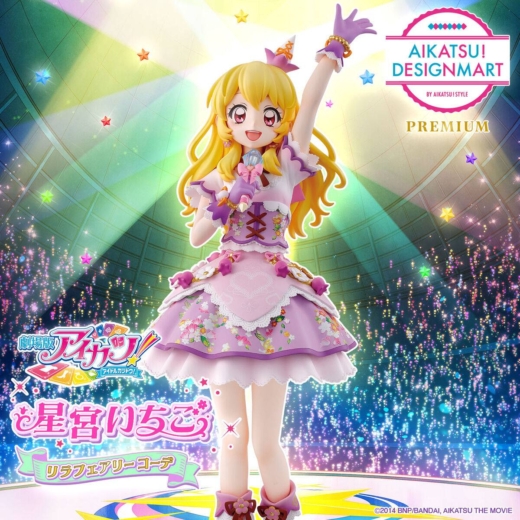 Descubre el apasionante mundo de Figura Ichigo Hoshimiya Aniversario 10 Aikatsu!.
