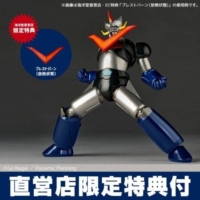Descubre el apasionante mundo de Figura Revoltech Great Mazinger Edición Limitada Kaiyodo.