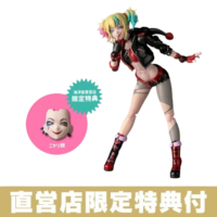Descubre el apasionante mundo de Figura Harley Quinn Versión Suicide Squad Isekai Limited Bonus.