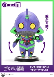 Descubre el apasionante mundo de Figura Evangelion Unidad-01 Prime 1 Studio.