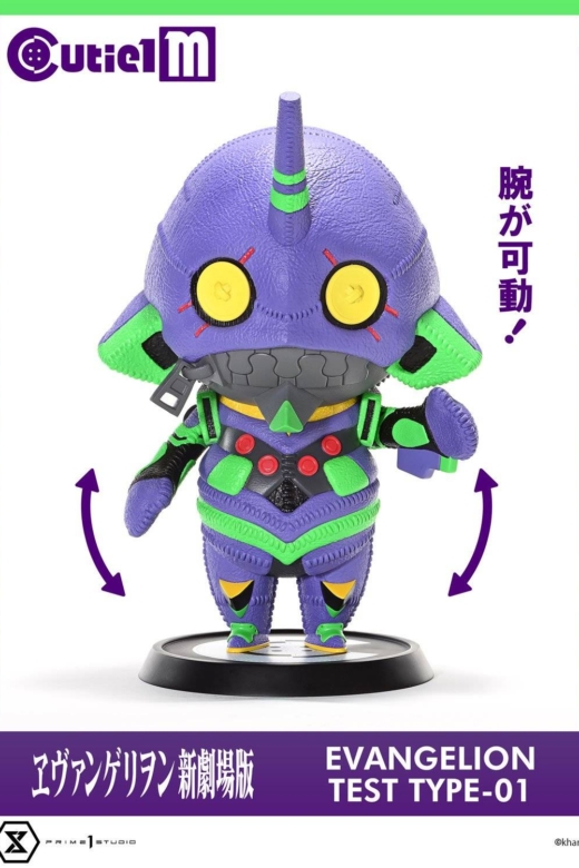 Descubre el apasionante mundo de Figura Evangelion Unidad-01 Prime 1 Studio.