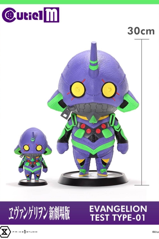 Descubre el apasionante mundo de Figura Evangelion Unidad-01 Prime 1 Studio.