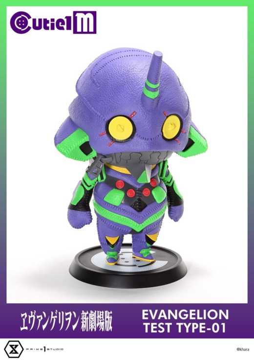 Descubre el apasionante mundo de Figura Evangelion Unidad-01 Prime 1 Studio.
