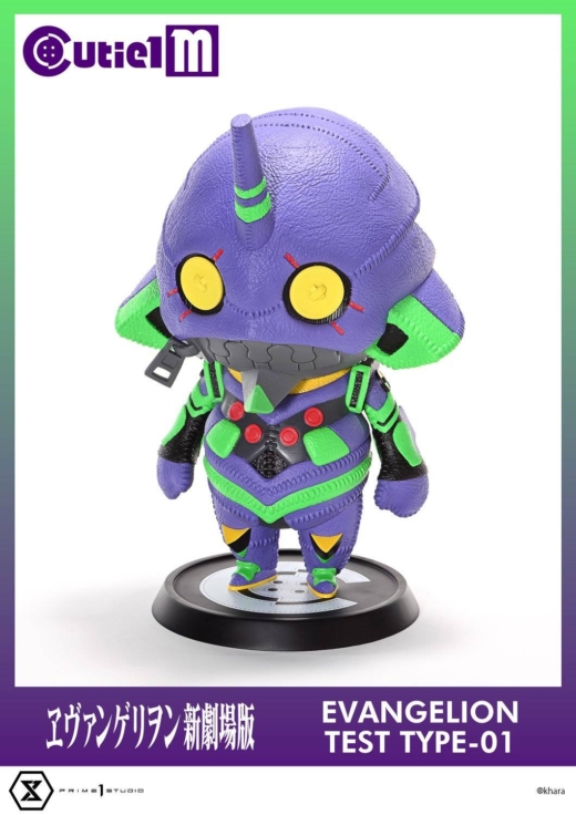 Descubre el apasionante mundo de Figura Evangelion Unidad-01 Prime 1 Studio.