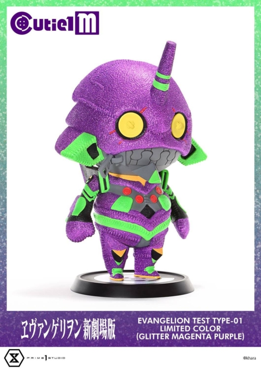 Descubre el apasionante mundo de Figura Evangelion Unidad-01 Edición Limitada.