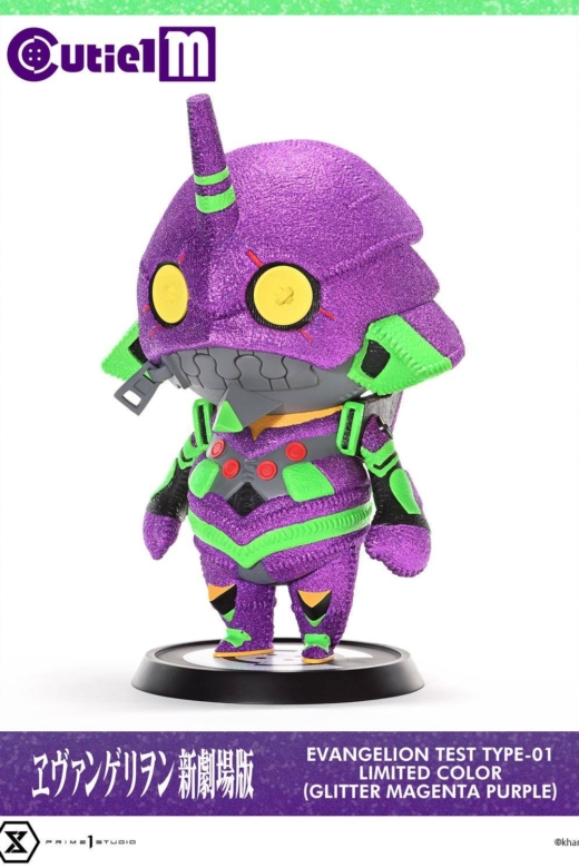 Descubre el apasionante mundo de Figura Evangelion Unidad-01 Edición Limitada.
