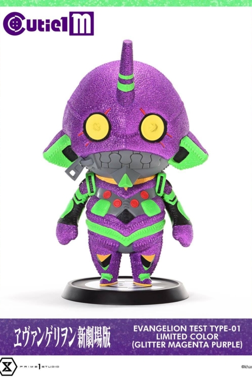 Descubre el apasionante mundo de Figura Evangelion Unidad-01 Edición Limitada.