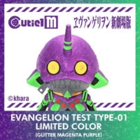 Descubre el apasionante mundo de Figura Evangelion Unidad-01 Edición Limitada.