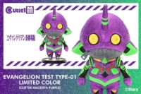 Descubre el apasionante mundo de Figura Evangelion Unidad-01 Edición Limitada.