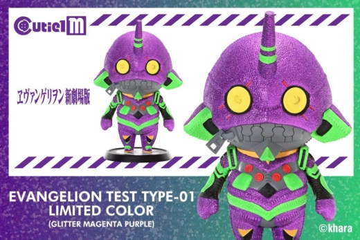 Descubre el apasionante mundo de Figura Evangelion Unidad-01 Edición Limitada.