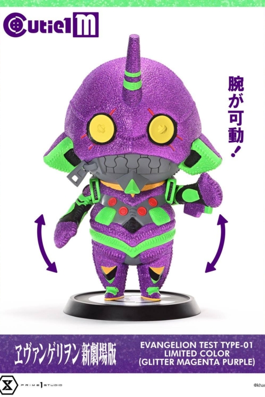 Descubre el apasionante mundo de Figura Evangelion Unidad-01 Edición Limitada.