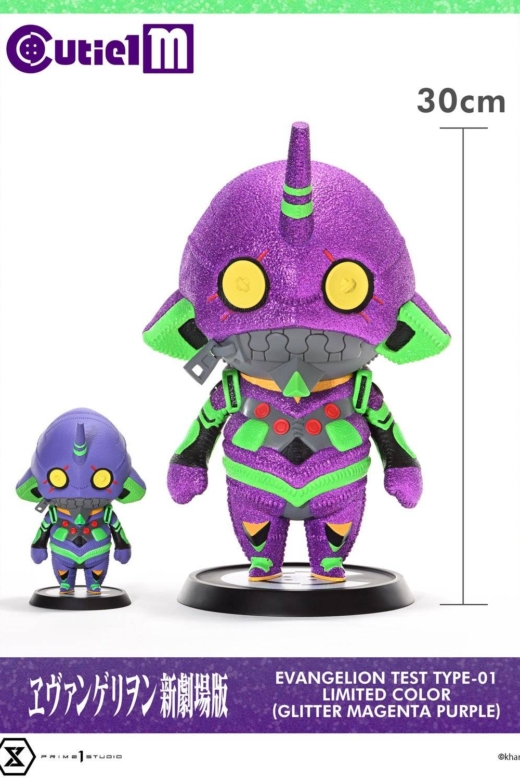 Descubre el apasionante mundo de Figura Evangelion Unidad-01 Edición Limitada.
