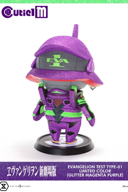 Descubre el apasionante mundo de Figura Evangelion Unidad-01 Edición Limitada.