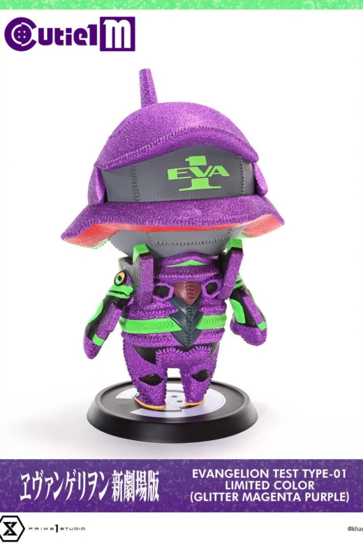 Descubre el apasionante mundo de Figura Evangelion Unidad-01 Edición Limitada.