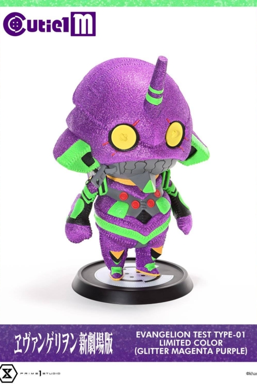 Descubre el apasionante mundo de Figura Evangelion Unidad-01 Edición Limitada.