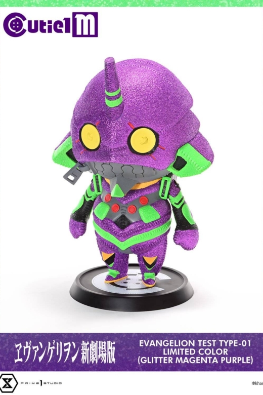 Descubre el apasionante mundo de Figura Evangelion Unidad-01 Edición Limitada.