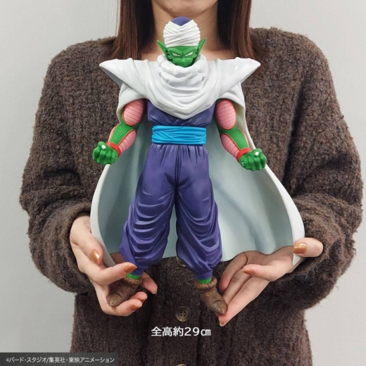 Descubre el apasionante mundo de Figura Dragon Ball Arise Piccolo.
