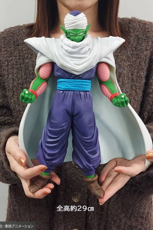 Descubre el apasionante mundo de Figura Dragon Ball Arise Piccolo.