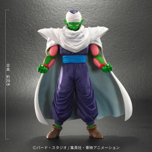 Descubre el apasionante mundo de Figura Dragon Ball Arise Piccolo.